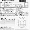 suzuki solio 2022 -SUZUKI 【筑豊 500ﾏ4455】--Solio MA37S-626507---SUZUKI 【筑豊 500ﾏ4455】--Solio MA37S-626507- image 3