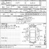 toyota harrier 2017 -TOYOTA--Harrier ZSU60W-0120600---TOYOTA--Harrier ZSU60W-0120600- image 3