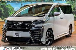 toyota vellfire 2018 -TOYOTA--Vellfire DBA-AGH30W--AGH30-0230845---TOYOTA--Vellfire DBA-AGH30W--AGH30-0230845-