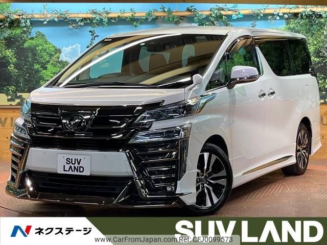 toyota vellfire 2018 -TOYOTA--Vellfire DBA-AGH30W--AGH30-0230845---TOYOTA--Vellfire DBA-AGH30W--AGH30-0230845- image 1