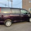 toyota noah 2015 quick_quick_DBA-ZRR85G_ZRR85G-0040850 image 20