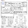 nissan caravan-van 2015 -NISSAN--Caravan Van VR2E26--VR2E26-023225---NISSAN--Caravan Van VR2E26--VR2E26-023225- image 3