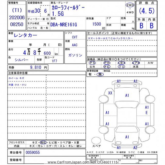2018 Toyota Corolla Fielder NRE161G - Car Price $6,632