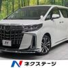 toyota alphard 2021 -TOYOTA--Alphard 3BA-AGH30W--AGH30-0386548---TOYOTA--Alphard 3BA-AGH30W--AGH30-0386548- image 1