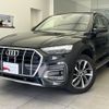 audi q5 2021 quick_quick_3CA-FYDTPS_WAUZZZFY6M2068812 image 1