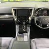 toyota alphard 2022 -TOYOTA--Alphard 3BA-AGH30W--AGH30-0439447---TOYOTA--Alphard 3BA-AGH30W--AGH30-0439447- image 2