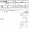 mitsubishi eclipse-cross 2021 quick_quick_5LA-GL3W_0306645 image 6