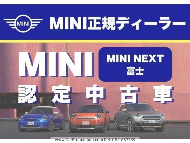 mini mini-others 2020 CFJ1687739 image 2