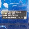 honda freed 2017 -HONDA 【野田 500】--Freed DAA-GB7--GB7-1043506---HONDA 【野田 500】--Freed DAA-GB7--GB7-1043506- image 41