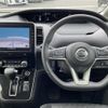 nissan serena 2021 -NISSAN--Serena 5AA-GFC27--GFC27-223763---NISSAN--Serena 5AA-GFC27--GFC27-223763- image 20
