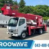 mitsubishi-fuso canter 2005 GOO_NET_EXCHANGE_0541786A30250516W002 image 1