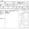 lexus rx 2022 -LEXUS--Lexus RX 3BA-AGL20W--AGL20-0025038---LEXUS--Lexus RX 3BA-AGL20W--AGL20-0025038- image 3