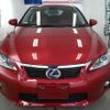 lexus ct 2013 YAMAKATSU_ZWA10-2165313 image 5