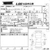 toyota corolla 2020 -TOYOTA--Corolla ZRE212-6016655---TOYOTA--Corolla ZRE212-6016655- image 3