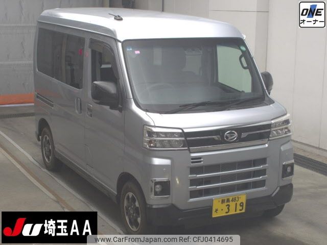 daihatsu atrai 2022 -DAIHATSU 【群馬 483ｿ319】--Atrai Van S710V-0010513---DAIHATSU 【群馬 483ｿ319】--Atrai Van S710V-0010513- image 1