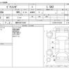 toyota pixis-mega 2018 -TOYOTA 【豊田 580ﾆ8428】--Pixis Mega DBA-LA700A--LA700A-0014384---TOYOTA 【豊田 580ﾆ8428】--Pixis Mega DBA-LA700A--LA700A-0014384- image 3