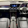 mercedes-benz mercedes-benz-others 2022 CFJ9167087 image 2