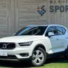 volvo xc40 2021 quick_quick_5AA-XB420TXCM_YV1XZK9MDM2562624 image 1