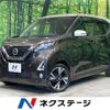 nissan dayz 2020 -NISSAN--DAYZ 4AA-B45W--B45W-0017528---NISSAN--DAYZ 4AA-B45W--B45W-0017528- image 1