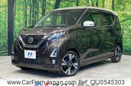 nissan dayz 2020 -NISSAN--DAYZ 4AA-B45W--B45W-0017528---NISSAN--DAYZ 4AA-B45W--B45W-0017528-