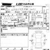 citroen c3 2020 -CITROEN--Citroen C3 B6HN05-VF7SXHNPYKT727134---CITROEN--Citroen C3 B6HN05-VF7SXHNPYKT727134- image 3