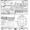 suzuki solio 2019 -SUZUKI--Solio MA26S-257232---SUZUKI--Solio MA26S-257232- image 3