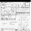 toyota alphard 2012 CFJ0825327 image 3
