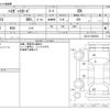 daihatsu hijet-van 2017 -DAIHATSU--Hijet Van EBD-S321V--S321V-0345238---DAIHATSU--Hijet Van EBD-S321V--S321V-0345238- image 3