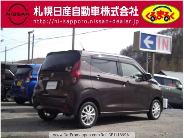 nissan dayz 2020 -NISSAN--DAYZ 5BA-B46W--B46W-0006765---NISSAN--DAYZ 5BA-B46W--B46W-0006765- image 2