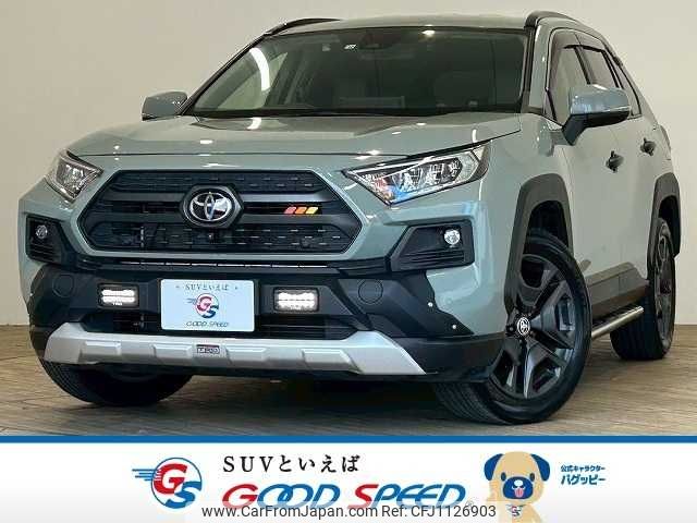 toyota rav4 2022 -TOYOTA--RAV4 6BA-MXAA54--MXAA54-2036038---TOYOTA--RAV4 6BA-MXAA54--MXAA54-2036038- image 1