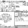 nissan diesel-ud-condor 2015 -NISSAN--UD CW5XL-31568---NISSAN--UD CW5XL-31568- image 1