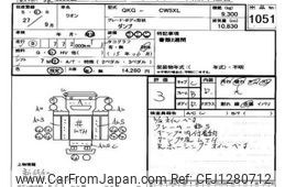 nissan diesel-ud-condor 2015 -NISSAN--UD CW5XL-31568---NISSAN--UD CW5XL-31568-