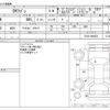 mitsubishi ek-wagon 2018 -MITSUBISHI--ek Wagon DBA-B11W--B11W-0400554---MITSUBISHI--ek Wagon DBA-B11W--B11W-0400554- image 3