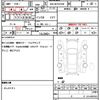 toyota noah 2023 quick_quick_6BA-MZRA92W_MZRA92-0003562 image 10