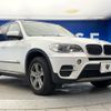 bmw x5 2013 -BMW--BMW X5 ABA-ZV30S--WBAZV42050L493960---BMW--BMW X5 ABA-ZV30S--WBAZV42050L493960- image 18