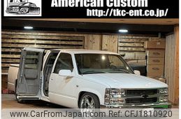 chevrolet c-1500 1998 CFJ1810920