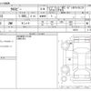 suzuki xbee 2018 -SUZUKI--XBEE DAA-MN71S--MN71S-106761---SUZUKI--XBEE DAA-MN71S--MN71S-106761- image 3