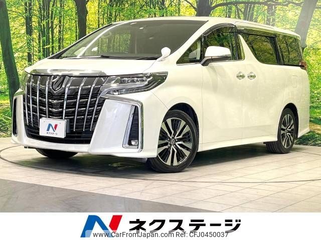 toyota alphard 2018 -TOYOTA--Alphard DBA-AGH30W--AGH30-0186563---TOYOTA--Alphard DBA-AGH30W--AGH30-0186563- image 1