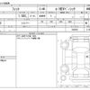 honda fit 2020 -HONDA--Fit 6AA-GR4--GR4-1000860---HONDA--Fit 6AA-GR4--GR4-1000860- image 3