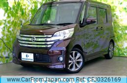 nissan dayz-roox 2014 quick_quick_DBA-B21A_B21A-0026939