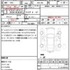 toyota 86 2012 quick_quick_DBA-ZN6_ZN6-009992 image 21