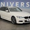 bmw 3-series 2017 quick_quick_8A20_WBA8G32030A062531 image 14