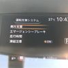 nissan serena 2017 CFJ1645860 image 19