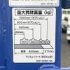 mitsubishi-fuso canter 2009 CFJ1848650 image 17