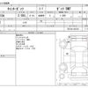 mitsubishi-fuso canter-guts 1998 -MITSUBISHI--Canter Guts GB-FA510A--FA510A-430134---MITSUBISHI--Canter Guts GB-FA510A--FA510A-430134- image 3