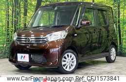 nissan dayz-roox 2016 CFJ1573841