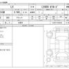 lexus lx 2024 -LEXUS 【名古屋 000ｱ0000】--Lexus LX 3BA-VJA310W--VJA310-4044442---LEXUS 【名古屋 000ｱ0000】--Lexus LX 3BA-VJA310W--VJA310-4044442- image 3
