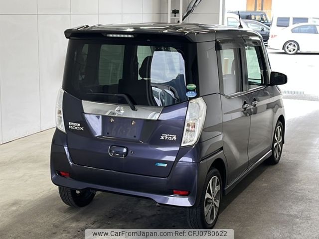 nissan dayz-roox 2016 -NISSAN--DAYZ Roox B21A-0258767---NISSAN--DAYZ Roox B21A-0258767- image 2