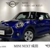 mini mini-others 2019 -BMW--BMW Mini LDA-XN15M--WMWXN320102J11253---BMW--BMW Mini LDA-XN15M--WMWXN320102J11253- image 1