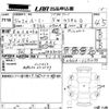 toyota roomy 2019 -TOYOTA 【愛媛 530と4118】--Roomy M900A-0291098---TOYOTA 【愛媛 530と4118】--Roomy M900A-0291098- image 3